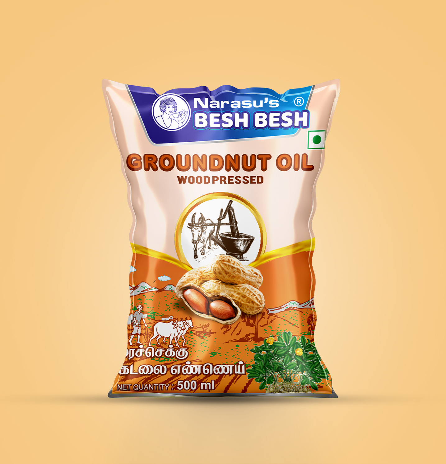 Groundnut Oil 